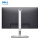 戴尔显示器（DELL）23.8英寸  FHD IPS 100Hz硬件级防蓝光 旋转可升降 微边框 壁挂 P2425H
