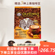 旧街场马来西亚原装进口白咖啡 榛果味36条 684g 2袋