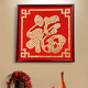 Dujia CE peinture 50 cents Coin Fu Caractère Modèle d'autocollant Velvet Velvet Living Room Pendant Décoration Five-Jiao Xi Character Photo Cadre photo Cadeaux faits à la main pour les personnes Fu 80 * 80 Cadre en alliage nécessite 684 pièces de monnai