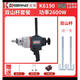 XMSJKBA水钻机搅拌机6120工程钻机石膏腻子粉砂浆打灰机搅拌神器 6198搅拌钻3000瓦标配6.3公