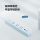 公牛（BULL）20W PD苹果快充插座/插线板/插排/接线板 Type-c+USB+3孔 Z世代 全长1.8米 GN-Z1031U20 总控开关
