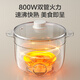 
SUPOR electric cooker home dormitory multi-function small electric cooker electric steamer mini instant noodles small electric cooker 1-2-3 people steaming and cooking integrated electric hot pot H25YK680A 2.5L with steaming grid
