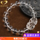 Genomanman White Crystal Pixiu Bracelet Men's Pixiu Bracelet Men's Year of Life Amulet Pichu Gift Beads 14mm