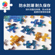 3D-JP城市手绘高难度拼图3000片客厅装饰画礼物上海，浦东新貌H3890