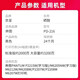 京呈PD-216S易加粉硒鼓适用奔图PANTUM  M6205NW M6212W P2208W P2215W M6207W M6208W 学习版专用 新版芯片