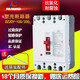 上海人民开关厂SRK SHANGHAI PEOPLE SWITCHGEAR FACTORY电气塑壳 3P 250A