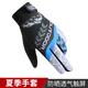 Spring and summer cycling gloves, sun protection, thin, anti-slip, touch screen, driving, rider delivery, golf delivery, suit 81 blue, one size fits all