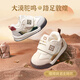 Shepherd boy Dunhuang Museum co-branded baby shoes 2025 winter new soft-soled toddler shoes for girls and plus velvet cotton shoes for men Huacai powder 20 shoes inner length 14.5cm/suitable for feet 14.0cm