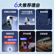 Lecheng Ta3 -Serie Überwachungskamera Home Verwenden Sie Babypflegegerät Innenmobile Mobiltelefon Remote -Monitor WiFi Network Intercom 360 Panoramic View [Dual Lens Dual Screen] 5 Millionen + 5 Millionen offizielle Standardkonfiguration