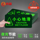 Minggu safety exit sign sticker fire floor sign emergency passage evacuation direction sign