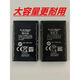 Nokia is suitable for BL-4C batteries 6101 3500 7200 1202 3108 1661 C2-05 electric board One battery 890 mA