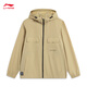 
Li Ning smoothie sunscreen sports windbreaker men's summer anti-ultraviolet outdoor workwear mountaineering jacket AFDU699