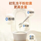 北京同仁堂 免疫球蛋白胶囊免疫调节牛初乳冻干粉胶囊口服牛初乳提高增强抵抗免疫力儿童成人老年人 2盒调理装