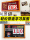 Clcey College Entrance Examination Carte 2025 Carte de rappel mural Mur