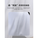 真维斯（JEANSWEST）夏季短袖衬衫男士纯色商务正装冰丝凉感免烫半袖衬衣薄高级感 910白色 XL 125-140斤