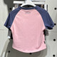 Adidas (adidas) clover kurzärmelig Frauen Sommer Neue Outdoor-Sportarten Kurzer Mode Casual Round Neck T-Shirt JP1429 L
