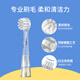 美天莱适配seago赛嘉儿童电动牙刷头替换SG831/906/915/621/EK7/677/EK6 中号刷头4支装