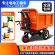 AIBODUO electric trolley, construction site ash bucket, three-wheel truck, breeding dump truck, brick and dung truck, electric cavalry U-shaped bucket, hydraulic dump truck