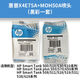 
HP original ink GT53XL/GT52tank519 518 510 518 411 582 675 printer Original X4E75A black print head