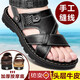 
Woodpecker sandals toe layer cowhide thick sole massage sandals men's genuine leather summer men's sandals casual beach shoes 9928 brown 40
