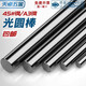 Tianzhuo Hardware No. 45 steel/A3 steel round rod solid steel rod smooth round cold drawn metal round straight bar grinding rod zero-cut processing 10mm*1 meter 2 pieces 45# steel