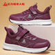 Zapatos de ancianos lijian lijian zapatos para mujeres zapatos para caminar con otoño zapatos madre livianos suaves suaves zapatos casuales 8671k vino rojo 38