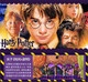 Harry Potter und der Stein des Zauberers Harry Potter 1 J.K. Rowling Epic Magic Roman importiert englische Original Englisch Lernen Kinder Englisch 8-12 Jahre alt Lance Wert 880L 618 Grundschule Unterrichtsassistent