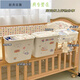 
Berner bedside hanging basket baby bedside diaper diaper storage box bed fence crib storage bag baby full enclosure * 3 + three-in-one hanging basket * 1