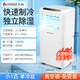 CHIGO mobile air conditioner large 1.5 HP single cooling air conditioner all-in-one machine without external unit portable installation-free refrigeration small kitchen living room rental room vertical air conditioner small 1 HP single cooling recommended by the store manager