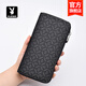 Playboy (PLAYBOY) wallet men's long large capacity men's handbag zipper card bag business clutch birthday gift hand clip bag