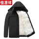 Hengyuanxiang Men's Northeastern Sheepskin Jacket Thickened Padded Jacket Winter Cotton Clothes for Middle-aged and Elderly Coats Wool Fur All-in-One Cotton Jacket Long Wool Cotton Sleeves Without Wool 2XL Recommended 100-130Jin Jin equals 0.5 kg
