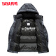 鸭鸭（YAYA）本命年羽绒服男女2025年冬季新款短款连帽时尚男士加厚保暖外套 黑青迷彩色 L (175) 【建议130-150斤】