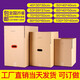 He Jiagong moving carton carton five-layer extra hard thickened moving packing box company campus migration carton large extra hard (no buckle) 80*50*60cm