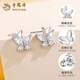 Lao Fengxiang Butterfly Silver Earrings Feminine and Small Earrings for Ear Holes Silver Necklace Birthday Gift for Girlfriend Today/Next Day Delivery*999 Silver-Butterfly Silver Earrings Brand Gift Box
