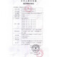 Medidor de presión arterial de Yuwell Medidor de presión arterial Medidor de presión arterial para el hogar Alta precisión 680A670660D655 Serie YE8900AR+ Cable de carga [Tipo de muñeca de actualización de voz de carga]