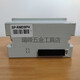 Университет Пекинского университета Bluebird Host JBF-11SF5009/5011/5012 HOST SP-RMD9PH PRINTER