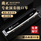 Guoguang Shanghai Guoguang 24-Loch-C-Tune Polyphonische Anfänger Harmonica Offizielles Flaggschiff Akzent Professionelles Musikinstrument 24-Loch C-Tune [Anfänger] Black Polyphonic + Geschenk