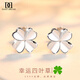 DAISY DREAM999 pure silver four-leaf clover earrings for women light luxury niche ear pierced earrings 2025 new birthday gift ear jewelry four-leaf clover earrings 999 pure silver