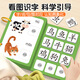Moshaer Literacy Early Education Livre calme pour les enfants âgés de 3 à 6 ans, Magic Sticker to Tear Books Toys for Babies [Ensemble complet de 8 livres] Baby Literacy Early Education Quiet Livre