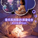 Coole Fire Music Box Girl Geburtstag Geschenk Girl Music Box Sternenhimmelprojektion Lampe Kinder Spielzeug 6-10 Jahre alte Mädchen Mädchen Mädchen