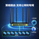 Netcore B11 full Gigabit 9-port enterprise-grade wireless router 1200M dual-band 5G multi-WAN port home commercial high-speed routing WiFi wall penetration/multi-operator access