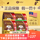 旧街场 马来西亚进口旧街场白咖啡 三合一速溶咖啡粉 加量装原味684克 38g 18条