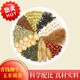 Grün Qianliu Burdock Mais Rasiertee Maulbeerblatt Cassia Samen Hawthorn Seabuckthorn Lotus Blatt Pueraria Wurzel Wurzel Chrysanthemen Grün Qianliu Burdock Mais -Rave -Rasiertee *5 Packung