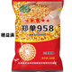 郑单958玉米种子大全矮杆双棒抗旱涝抗倒伏农科院 郑单958一袋500克