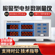 Chuxiao PW9901 Elektrischer Parametermeter PW9800 Power Meter Multifunktional digitaler Leistungsmessgerät Hochgenauige PW9901 (Alarmtyp 20A)
