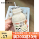 Jiufeng Ranch Sweet Milk Pasteurized Fresh Milk Raw Milk Slightly Sweet Milk Beverage Original Breakfast Milk Student Sweet Milk Normal Temperature Sweet Milk *2 Bottles
