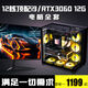 Colorful 12-core i9 high-end RTX3060 computer full set of i7 eternal disaster game water-cooled assembly machine i5 office design desktop computer corporate procurement business home e-sports Internet cafe host i9 level 12 core + RTX3060 12G + 32G + 1T