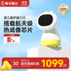 Haima Dabi baby nurse third generation new product upgrade AI intelligent monitoring baby monitor child camera