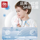 AIBEDILA (Aibedila) Baby Sleeping Sac Children's Front 6 arrière 4 BAMBOO Coton Antibactérien Antibactérien Patte-gain