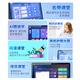 Haodulang learning machine tablet from primary school to high school curriculum synchronized English for junior high school students and children eye protection computer AI learning online course special AR finger reading teaching materials free plug-in phone card can call 512G free gift package